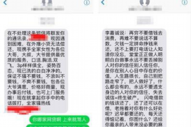 昌乐要账公司更多成功案例详情